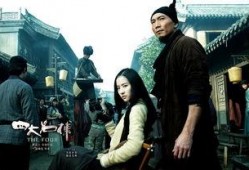 四大名捕电视剧在线观看,江湖传奇，在线重温经典